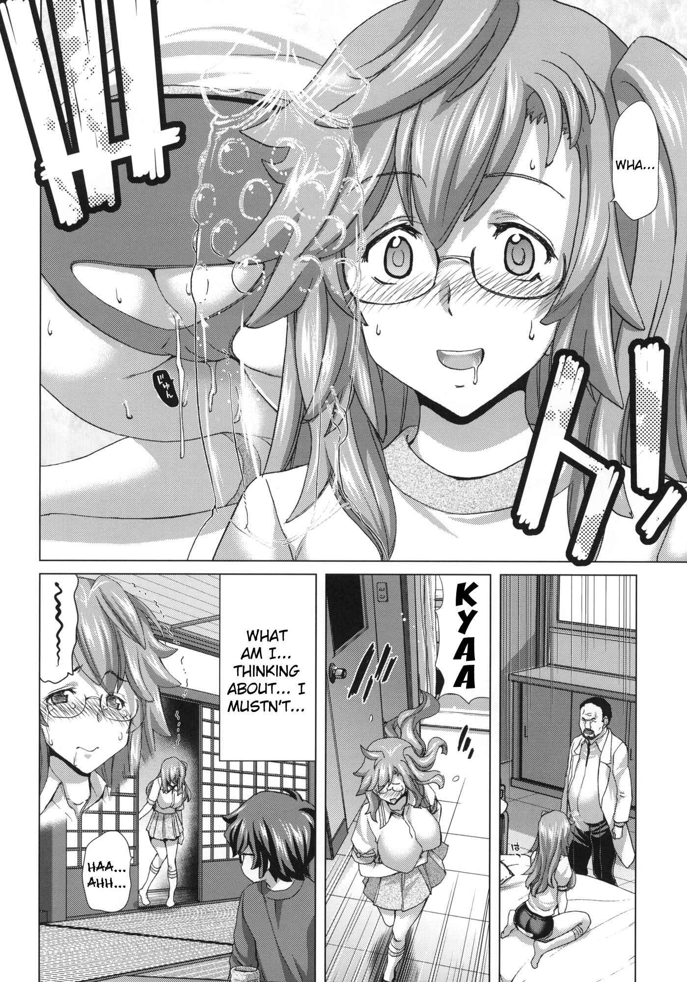 Ano Natsu De Matteru Dj - A.ass Chapter 1000 Page 11